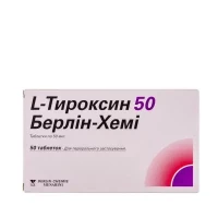 L-ТИРОКСИН 50 Берлін-Хемі таблетки по 50мкг №50