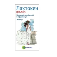 ЛАКТОКЕН Фемін капсули №28