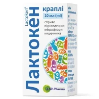 ЛАКТОКЕН краплі по 10мл у флаконі