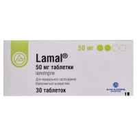 ЛАМАЛ таблетки 50мг №30 