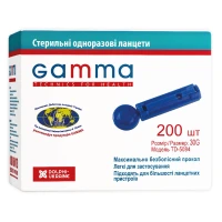 Ланцети Gamma (Гамма) 30G №200