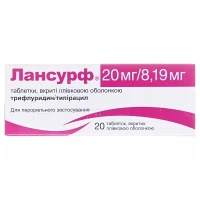 ЛАНСУРФ таблетки по 20мг/8,19мг №20