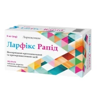 ЛАРФІКС Рапід таблетки по 8мг №100