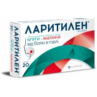 ЛАРИТИЛЕН-КМП таблетки для розсмоктування зі смаком м`яти та малини №20