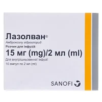 ЛАЗОЛВАН раствор для инъекций по 15мг/2мл по 2мл №10