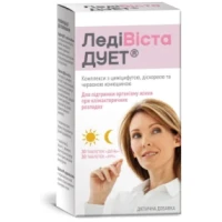 ЛЕДІВІСТА Дует День+Ніч таблетки №60