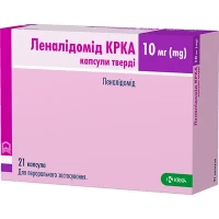 ЛЕНАЛИДОМИД КРКА капсулы по 10мг №21