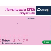 ЛЕНАЛІДОМІД КРКА капсули по 25мг №21