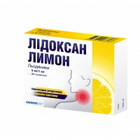 ЛІДОКСАН ЛИМОН льодяники 5мг/1мг №24