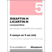 ЛИКАРНИТ-Н раствор для инъекций по 200мг/мл по 5мл №5