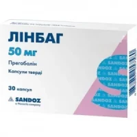 ЛІНБАГ капсули тверді по 50мг №30