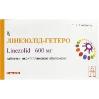 ЛІНЕЗОЛІД-Гетеро таблетки по 600мг №10