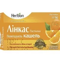 ЛІНКАС пастилки зі смаком апельсина №16