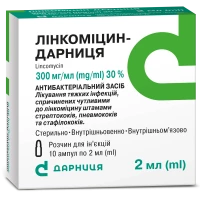 ЛІНКОМІЦИН-Дарниця розчин для ін'єкцій по 300мг/мл по 2мл №10