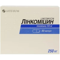 ЛІНКОМІЦИН капсули по 250мг №30