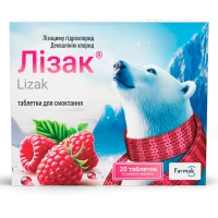 ЛІЗАК таблетки для смоктання зі смаком малини №20