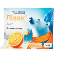 ЛІЗАК таблетки для смоктання зі смаком апельсину №20