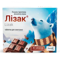ЛІЗАК таблетки для смоктання зі смаком шоколаду №40 