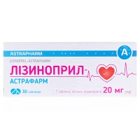 ЛІЗИНОПРИЛ-Астрафарм таблетки по 20мг №30