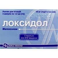 ЛОКСИДОЛ розчин для ін'єкцій по 15мг/1,5мл по 1,5мл №3