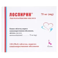 ЛОСПИРИН таблетки по 75мг №120