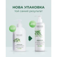 Лосьйон для тіла Biotrade (Біотрейд) Keratolin Bodi 12% 400мл
