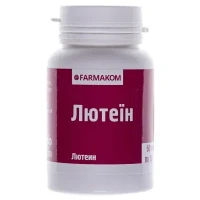 ЛЮТЕЇН капсули по 0,4г №60