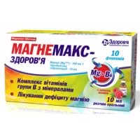 Магнемакс-Здоров'я 10мл №10 розчин оральний