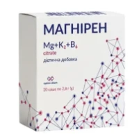 МАГНІРЕН порошок для орального розчину по 2,8г №20 у саше