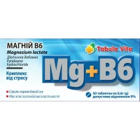 МАГНІЙ В6 Tabula Vita (Табула Віта) таблетки №50