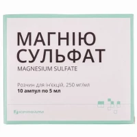 МАГНІЮ Сульфат розчин для ін'єкцій по 250мг/мл по 5мл №10