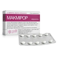 МАКМІРОР таблетки по 200мг №20