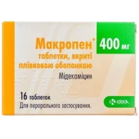 МАКРОПЕН таблетки по 400мг №16