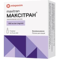 МАКСІТРАН розчин для ін'єкцій по 100мг/мл по 5мл №5