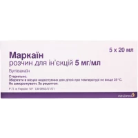 МАРКАЇН розчин для ін'єкцій по 5мг/мл по 20мл №5