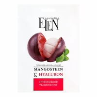 Маска для обличчя Elen (Елен) інтенсивна Mangosteen&Hyaluron  25мл
