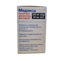 МЕДАКСА концентрат для раствора для инфузий по 5мг/мл по 40мл №1