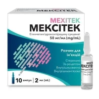 МЕКСИТЕК раствор для инъекций по 50мг/мл по 2мл №10