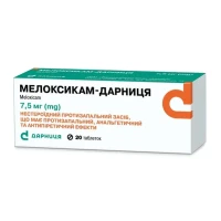 МЕЛОКСИКАМ-Дарница таблетки по 7,5мг №20