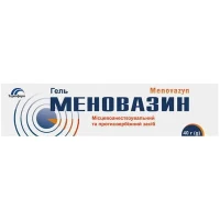 МЕНОВАЗИН гель по 40мл в тубе