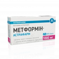 МЕТФОРМІН-А таблетки вкриті плівковою оболонкою по 1000 №30