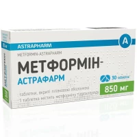 МЕТФОРМІН-А таблетки вкриті плівковою оболонкою по 850 №30