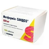 МЕТФОРМІН САНДОЗ таблетки вкриті плівковою оболонкою по 850 мг №120 (10х12)