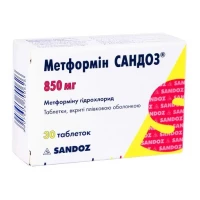 Метформін Сандоз таблетки, в плівковій оболонці по 850 мг №30 (10х3)
