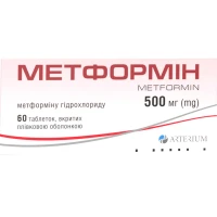 МЕТФОРМІН таблетки по 500мг №60