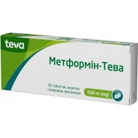 МЕТФОРМІН-Тева таблетки по 500мг №30