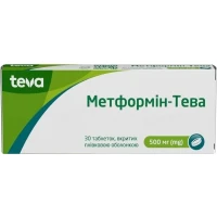 МЕТФОРМИН-Тева таблетки по 500мг №30