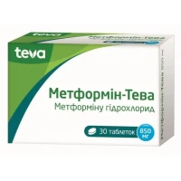 МЕТФОРМІН-Тева таблетки по 850 мг №30