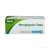 МЕТФОРМИН-Тева таблетки по 850мг №90