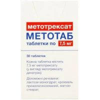 Метотаб 7,5мг №30 фл. табл. 